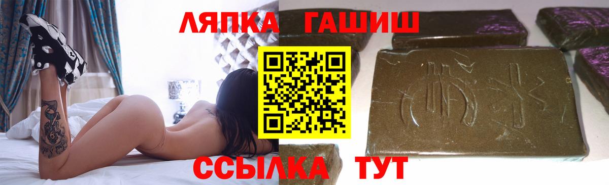 ГАШИШ Ice-O-Lator  ГАШИШ  Энгельс  Вход с VPN 