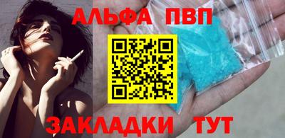 твердый Мариинск