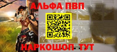 твердый Мариинск