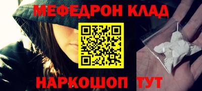 стаф Малоярославец