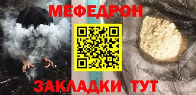 стаф Малоярославец