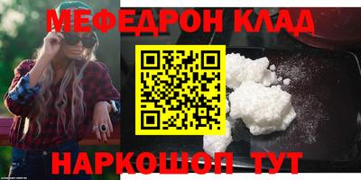 стаф Малоярославец