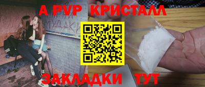 твердый Мариинск
