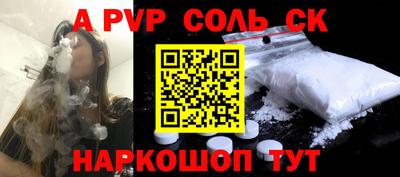 COCAINE Малгобек