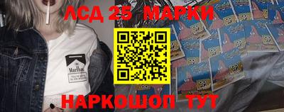 твердый Мариинск