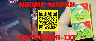 COCAINE Малгобек
