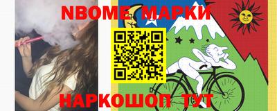 твердый Мариинск