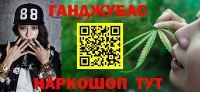твердый Мариинск
