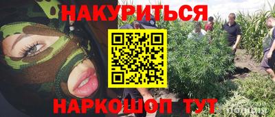 COCAINE Малгобек