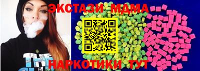 твердый Мариинск