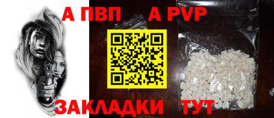 твердый Мариинск