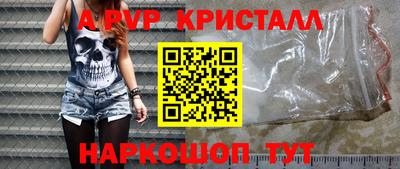 твердый Мариинск