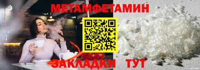 твердый Мариинск