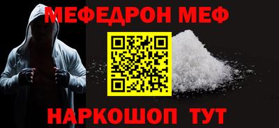 стаф Малоярославец