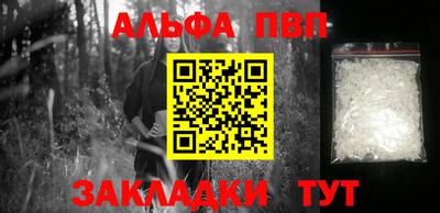 стаф Малоярославец