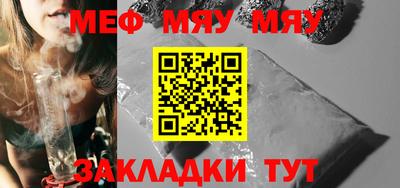 твердый Мариинск