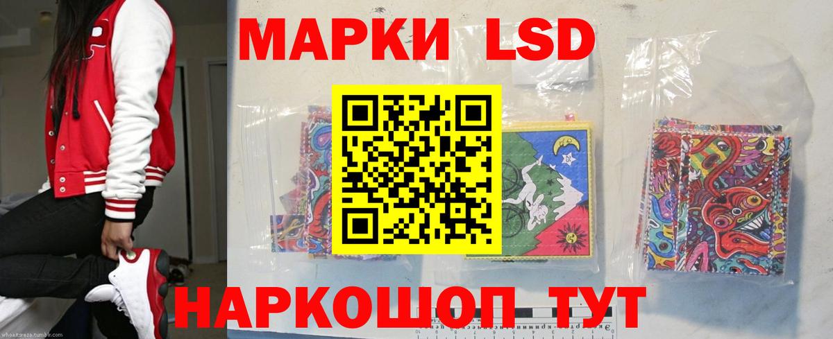 ЛСД экстази кислота  ЛСД экстази ecstasy  Энгельс  Вход с VPN 