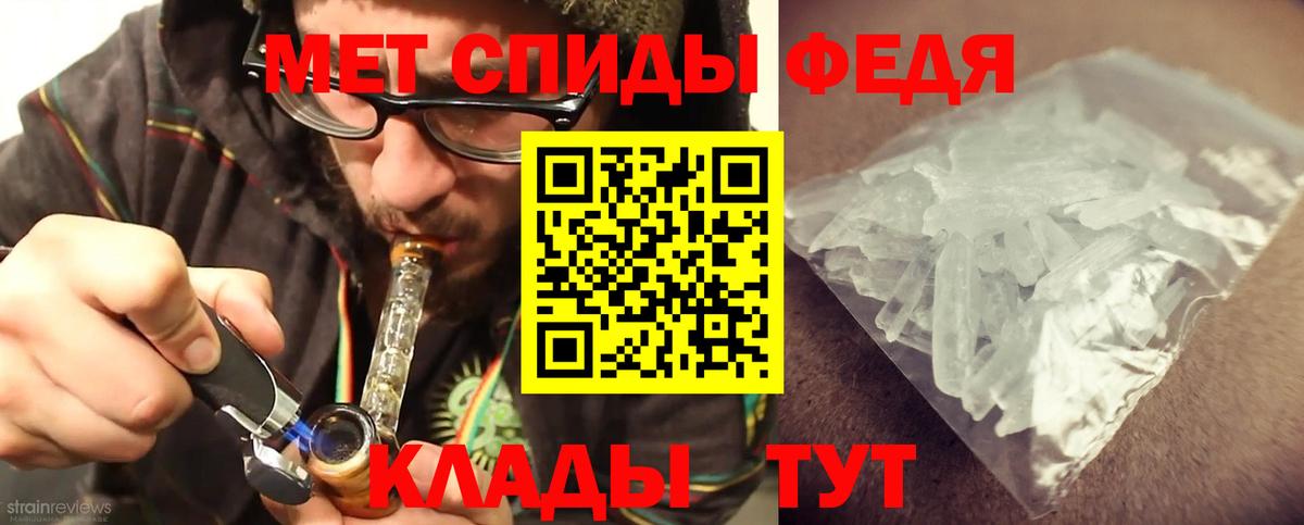 МЕТАМФЕТАМИН витя  Вход с VPN  Энгельс 