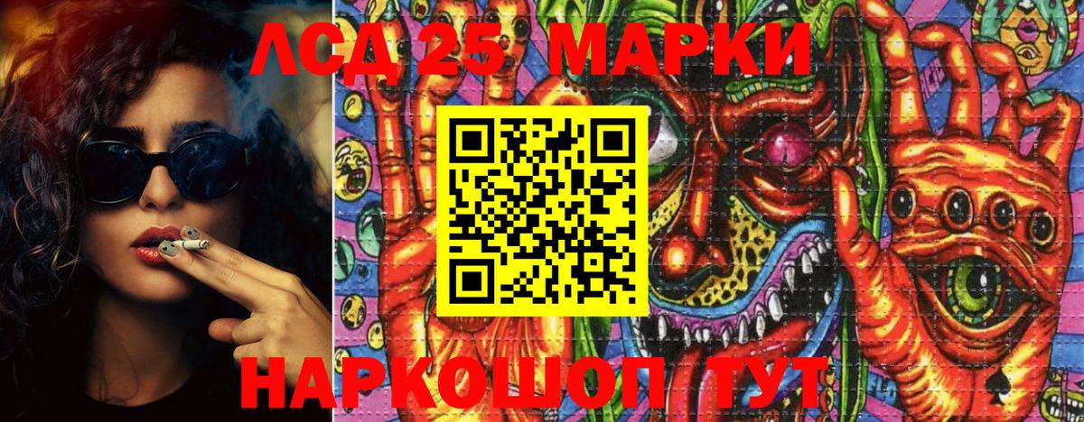 Наркотические марки 1500мкг  Наркотические марки 1500мкг  Вход с VPN  Марки NBOMe  Энгельс 