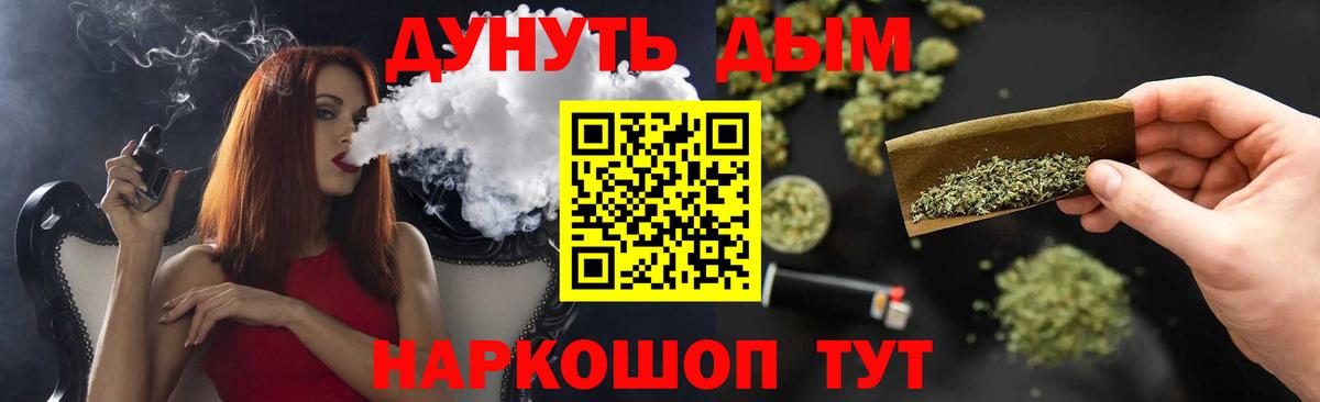 Энгельс  Марихуана Bruce Banner  Вход с VPN  Каннабис THC 21%  Конопля White Widow  Конопля AK-47 