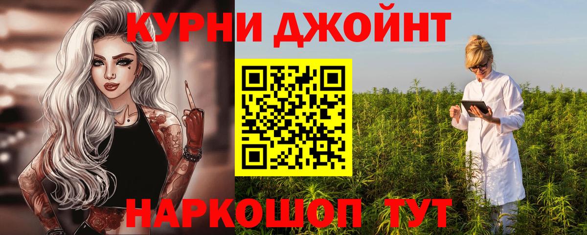 Канабис ГИДРОПОН Энгельс